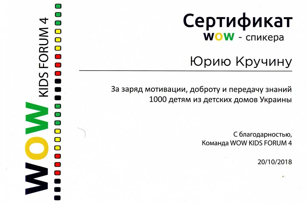 Certificate 1