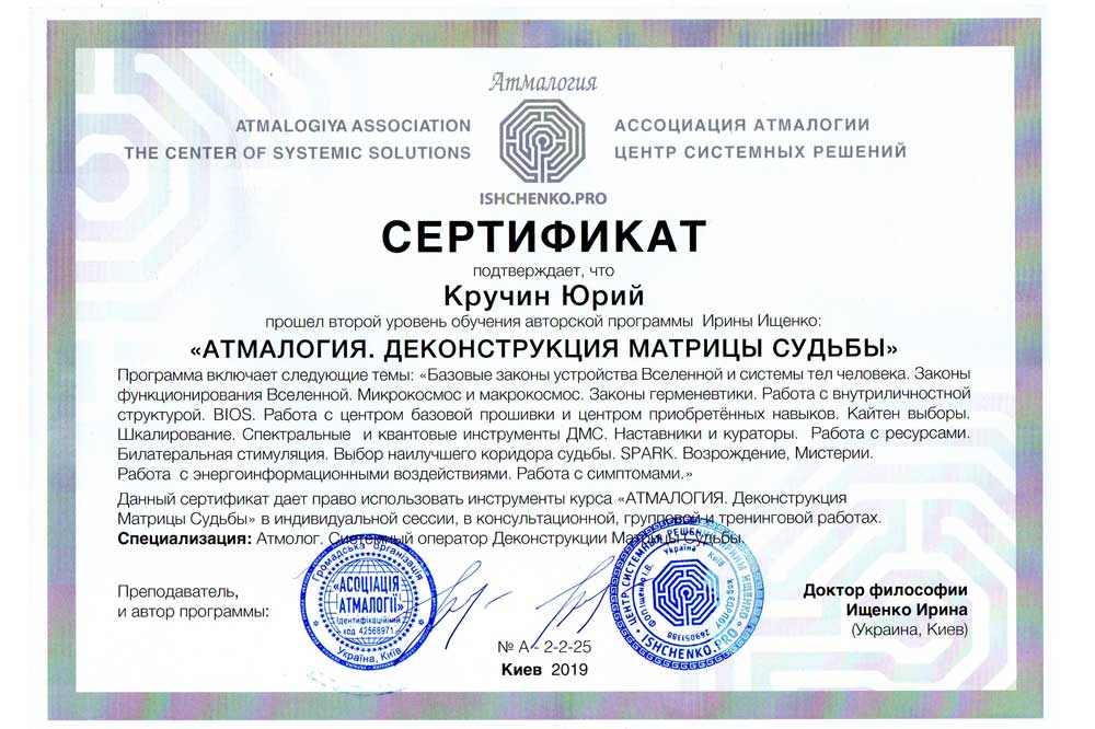 Certificate 3