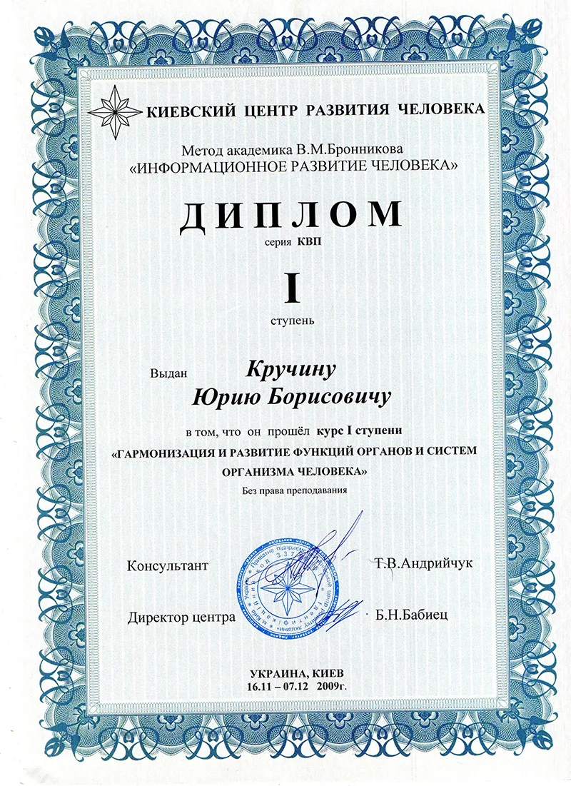 Certificate 4
