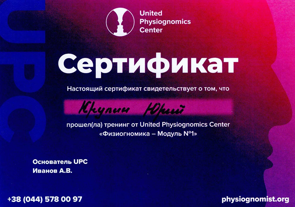 Certificate 6