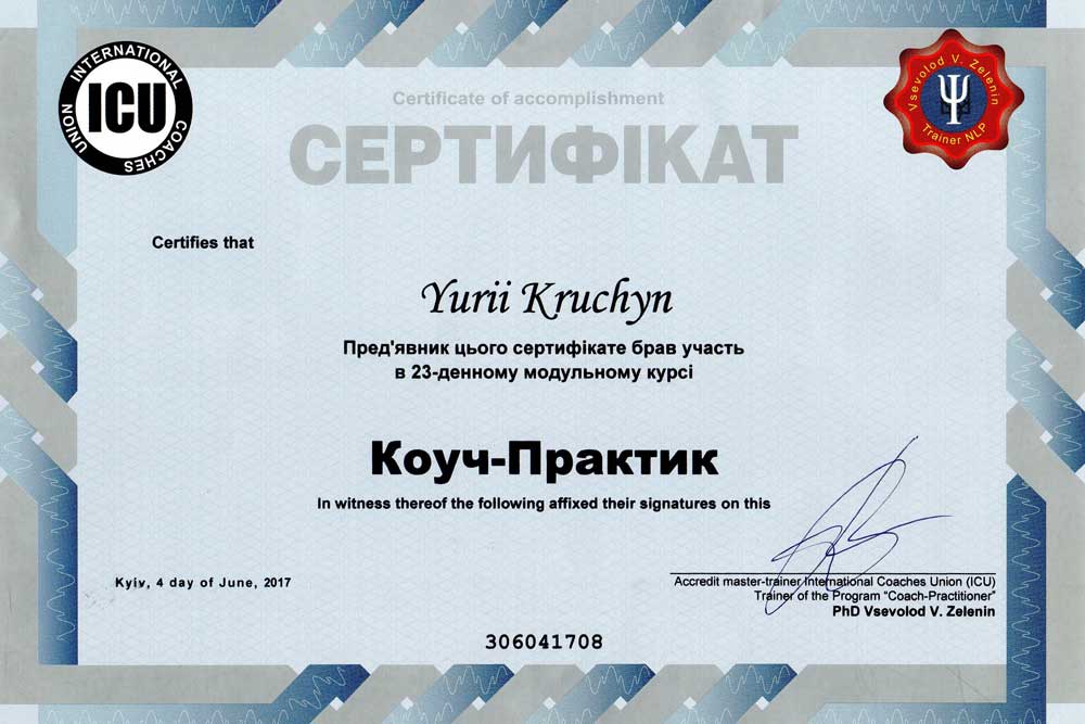 Certificate 9